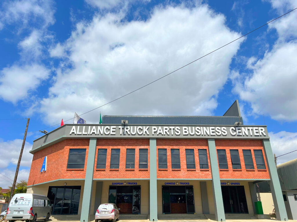 Alliance Truck Parts Business Centre
